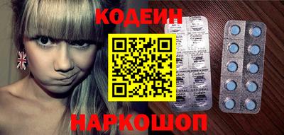 мефедрон Новодвинск