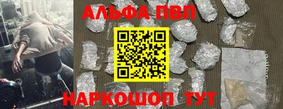 МДМА Новозыбков