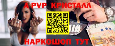 амф Новокубанск