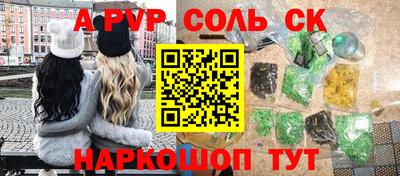 мефедрон Новодвинск