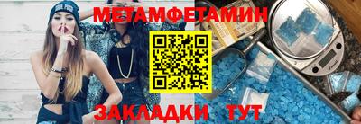 МДМА Новозыбков