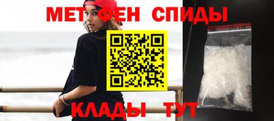 мефедрон Новодвинск