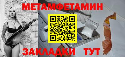 мефедрон Новодвинск