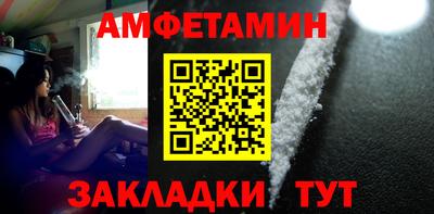 МДМА Новозыбков