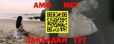 МДМА Новозыбков