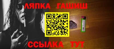 мефедрон Новодвинск