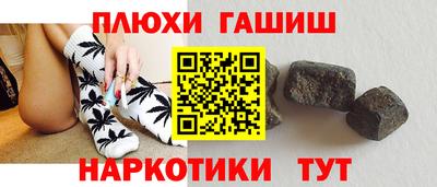 мефедрон Новодвинск