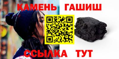 амф Новокубанск