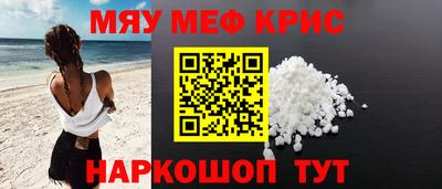 МДМА Новозыбков