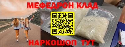 амф Новокубанск