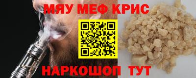 МДМА Новозыбков