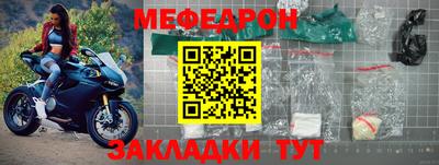 амф Новокубанск