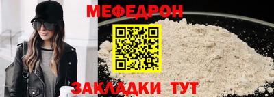 амф Новокубанск