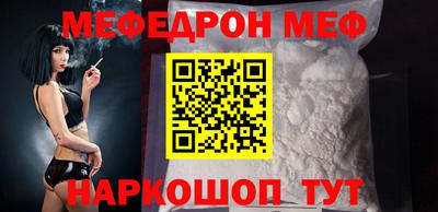 МДМА Новозыбков