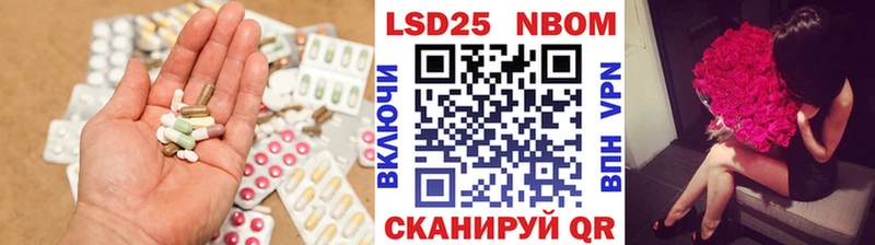 LSD-25 экстази ecstasy  Химки 