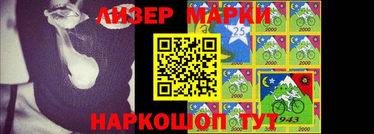 LSD-25 экстази кислота  ЛСД экстази кислота  Химки  Вход с VPN 