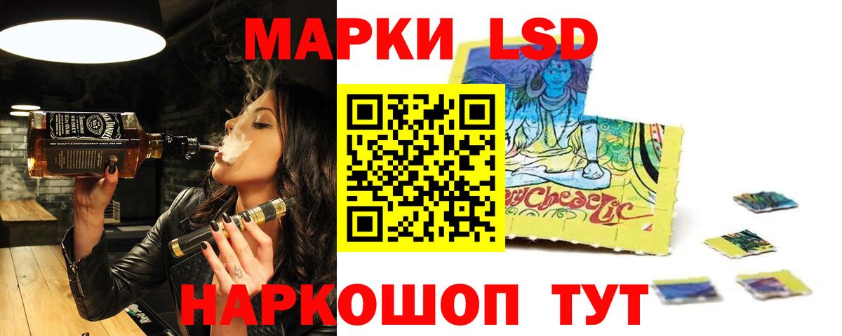 ЛСД экстази кислота Химки