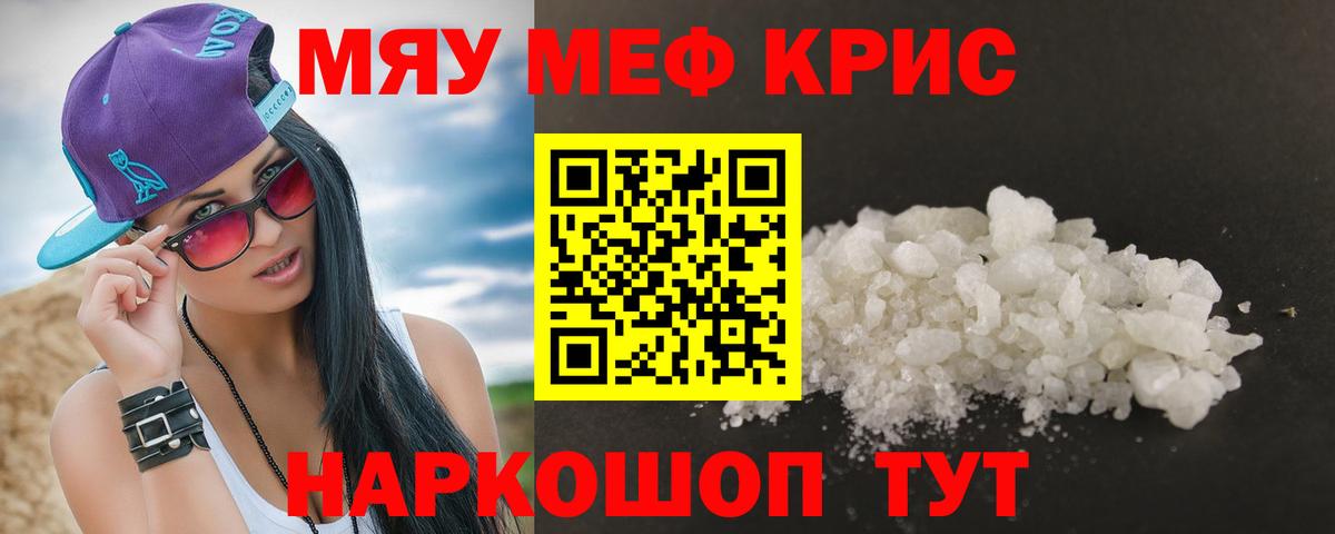 МЕФ  Вход с VPN  МЕФ  Меф 4 MMC  Химки 