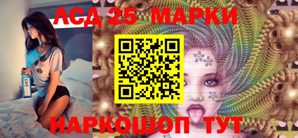 Марки NBOMe 1500мкг Химки