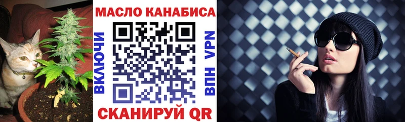 ТГК концентрат где найти Химки