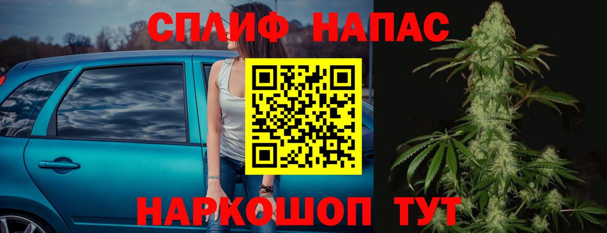 МАРИХУАНА Химки