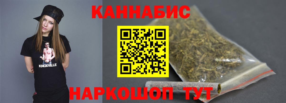 МАРИХУАНА конопля  Конопля LSD WEED  Химки  Вход с VPN 